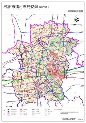 邳州市最新征收地块（邳州市最新征收地块公告）