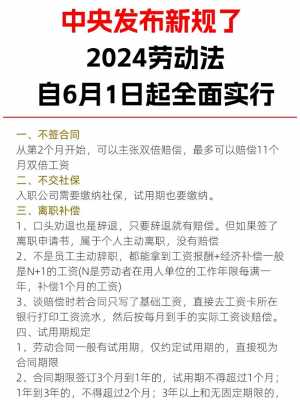 最新劳动法扣工资（劳动法扣工资相关法律条文）