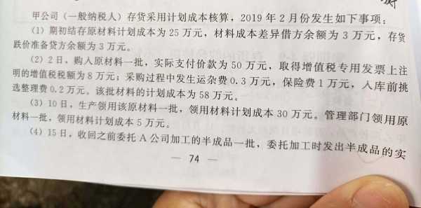 保险赔付最新账务处理（保险赔付如何做会计分录）