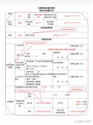 东莞2017最新生育假（东莞2021年生育津贴新政）