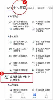 重庆最新生育政策调整（重庆市最新生育政策）