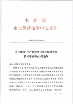 渭河采砂最新管理办法（2020年2025年渭河采砂计划）