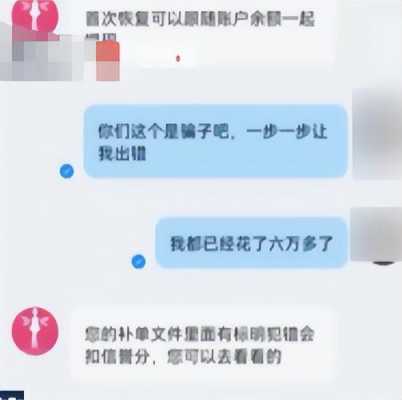 上门服务最新骗局（上门服务骗局有哪些特征）