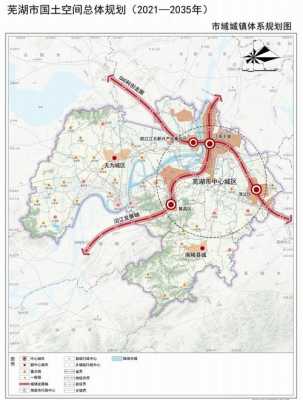 芜湖清水街道最新规划（芜湖清水街道最新规划2025）