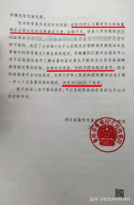 最新长春醉驾曝光（长春醉驾无事故案例）