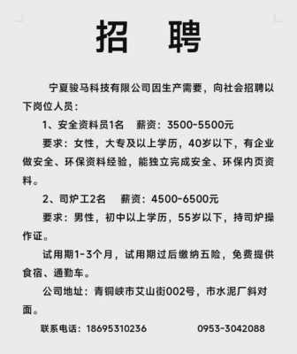 最新新疆招民工么的简单介绍