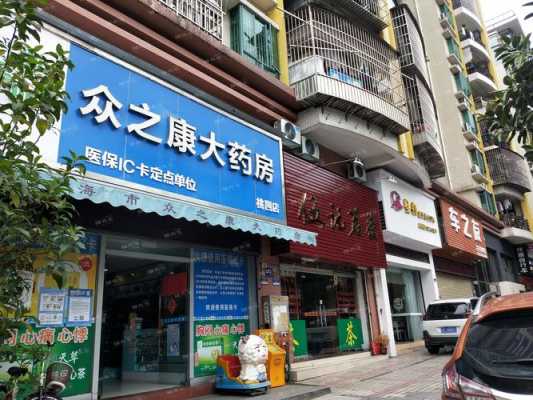 郑州药店转让最新信息（郑州药店电话号码）