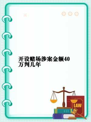 陕西省最新赌博规定（陕西赌博标准2019）