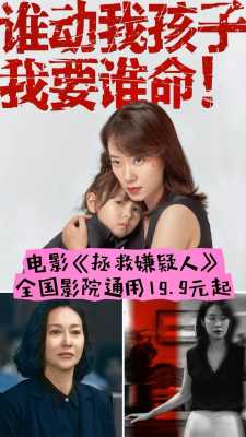 女律师2017最新電影（女律师2017最新电影在线观看）