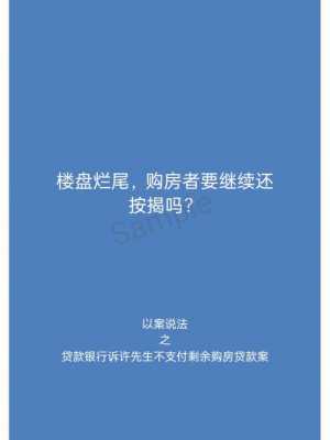 最新房产法律知识（最新房产法律法规2020）