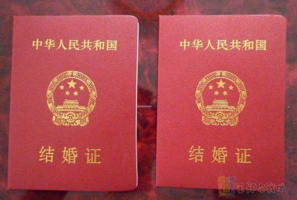 中国最新法定结婚年龄（中国法定结婚年龄20201）