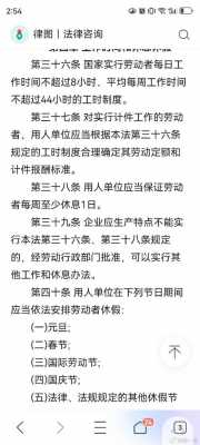 最新劳动法辞工是多久（最新劳动法辞职规定）