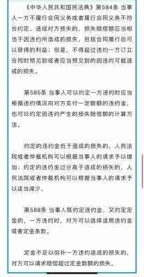 定金双倍赔偿最新规定（定金双倍赔偿金怎么算）