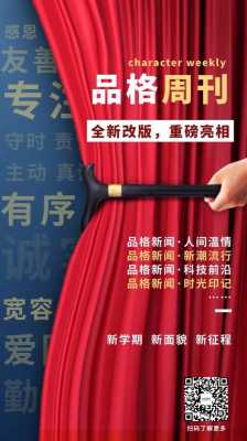 司改最新消息全面启动（司改专刊）