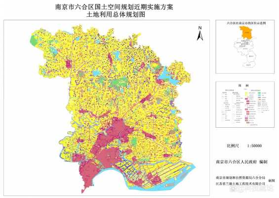 最新南京规费（南京市规划管理条例实施细则 2017）